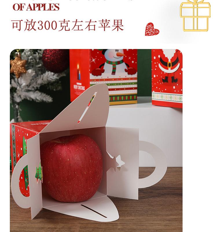 苹果盒_10