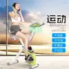 Bicicleta Estática Vsv Health Bicicleta de Spinning para Casa Silenciosa Control Magnético Bicicleta Plegable de Interior Ejercicio para Piernas Reducción
