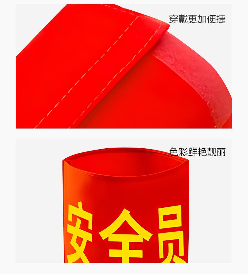 袖标_06.jpg
