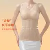 Colete Quente Original Modelador para Mulheres com Bojo Integrado, Outono/Inverno, Top Camada Base Modelador Corporal
