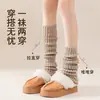 Polainas marrones, calcetines largos de punto para mujer de otoño e invierno con bordes rizados, modernos y elegantes
