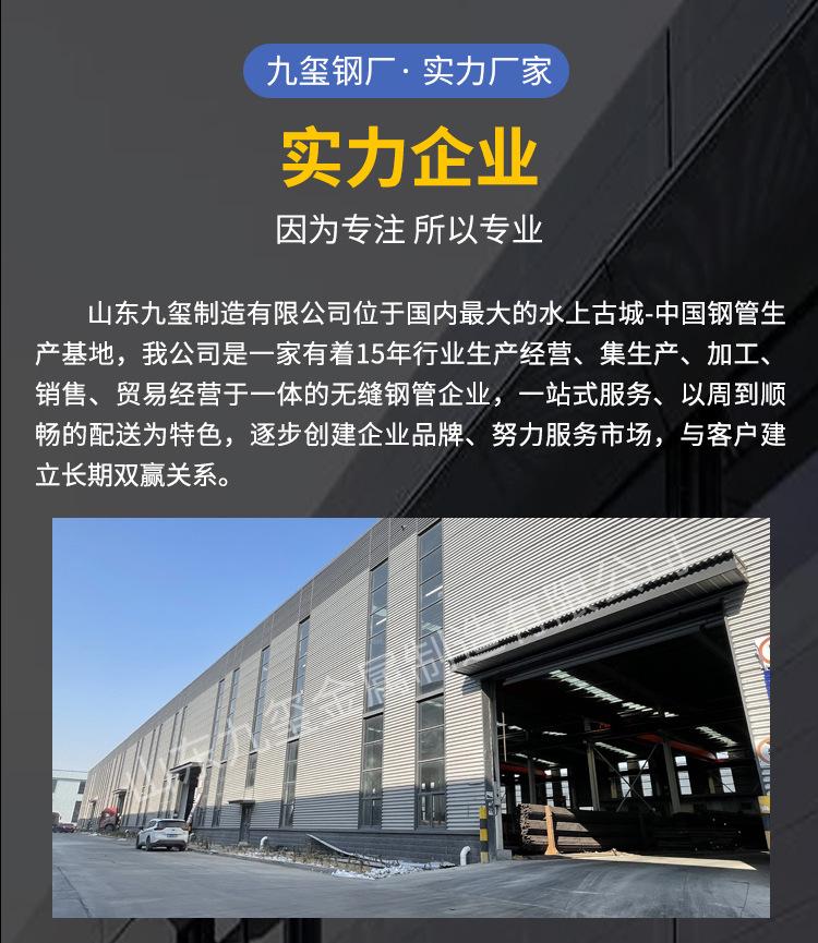 无缝钢管_13.jpg