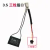 Enchufe de Capacitor para Máquina de Mahjong Accesorios para Mesa de Mahjong Automática de Cuatro Puertos Máquina Clasificadora de Tarjetas Metabo