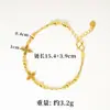 Pulseira de Flor de Trevo de Quatro Folhas Dourada Vietnamita Tendência Que Não Desbota por Muito Tempo, Joia de Imitação de Cobre, Colar de Borboleta de Alto Padrão Transfronteiriço para Mulheres