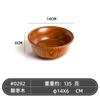 Cuenco de madera de azufaifo de estilo japonés, cuenco de madera con borde trasero Lhasa, cuenco para té con leche, vajilla para el hogar, cuenco para adultos, cuenco de arroz para niños, cuenco para ensalada