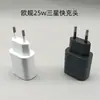 Cargador de Teléfono Móvil Samsung Aplicable Transfronterizo Cabezal de Carga Rápida 25W Cabezal de Carga Estándar de EE. UU. Cable de Datos Juego de Estándar Europeo Estándar Británico