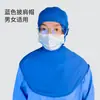 Gorro Chal de Comida Taller Gorro de Trabajo Fácil de Lavar Transpirable Capucha con Gancho para Oreja Gorro Interior Totalmente Elástico Gorro Protector
