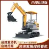Miniexcavadora 12 Digger Proyecto de Sitio 20 Miniexcavadora Oruga Hogar Agrícola 18 Miniexcavadora