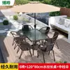 Mesa e Cadeiras de Exterior Jardim Pátio Externo Varanda Lazer Rattan Vime Café Chá Beber Conjunto de Três Peças Impermeável Protetor Solar Combinação