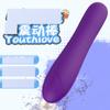 Vibrador de Masaje Femenino Laile Resistente al Agua de por Vida Vibrador Femenino de Múltiples Frecuencias Cabeza de Palo Roscada de Múltiples Capas Vibrador Av
