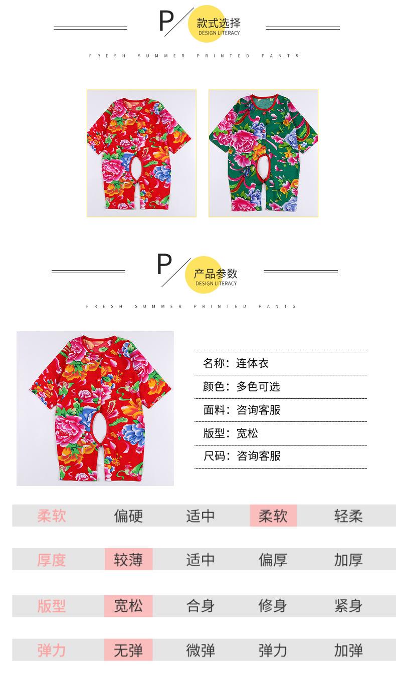 详情1_03.jpg