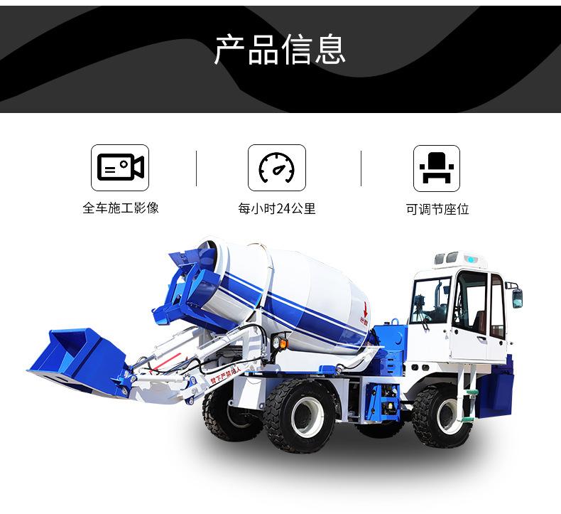 搅拌车2-790_03.jpg