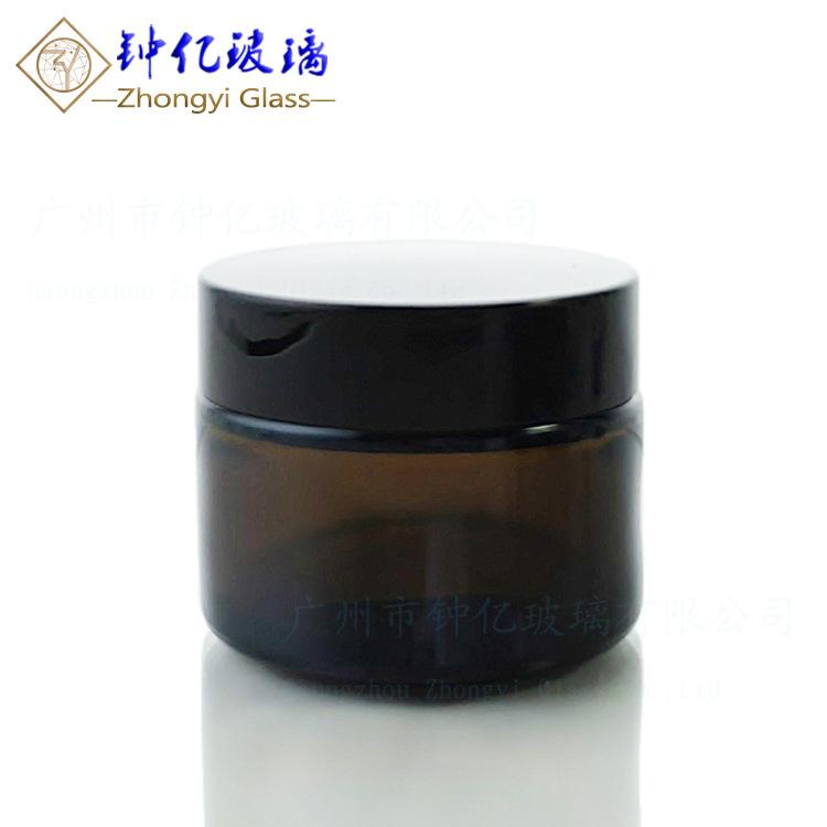 茶色膏霜黑盖2.jpg
