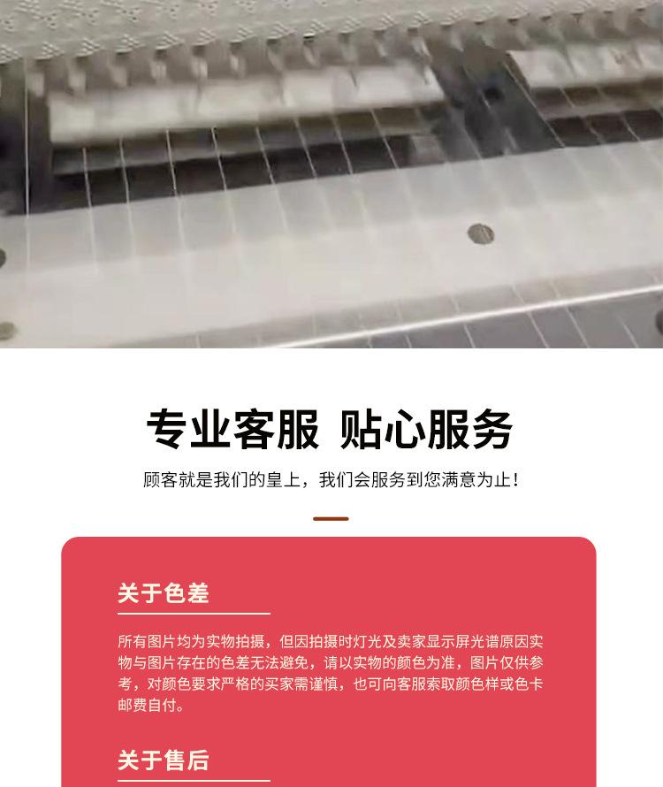 布修改20210916_16.jpg