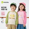 Colección de SudaderasSudaderas Infantiles de Dudu Colección OtoñoJerséis para Bebé 2026 Nuevo Estilo Ropa para Niños y Niñas