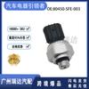 Adecuado para piezas de automóvil Honda sensor de presión del aire acondicionado 80450-SFE-003 80450SFE003