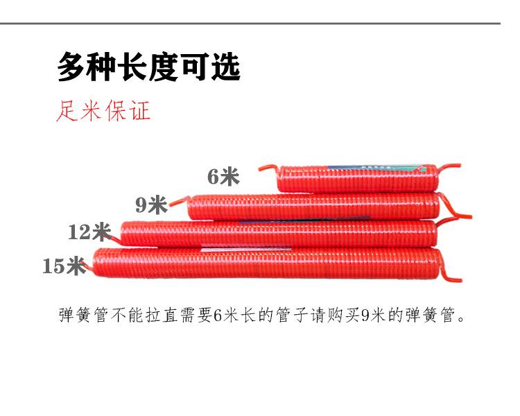 弹簧管详情_07.png