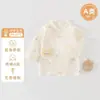 Ropa Kimono de Algodón de Clase A Sin Costuras para Bebé, Espalda Abierta, para Recién Nacidos, Todas las Estaciones, con Cierre Lateral, Ropa Base para Bebé, Ropa Infantil Anyang