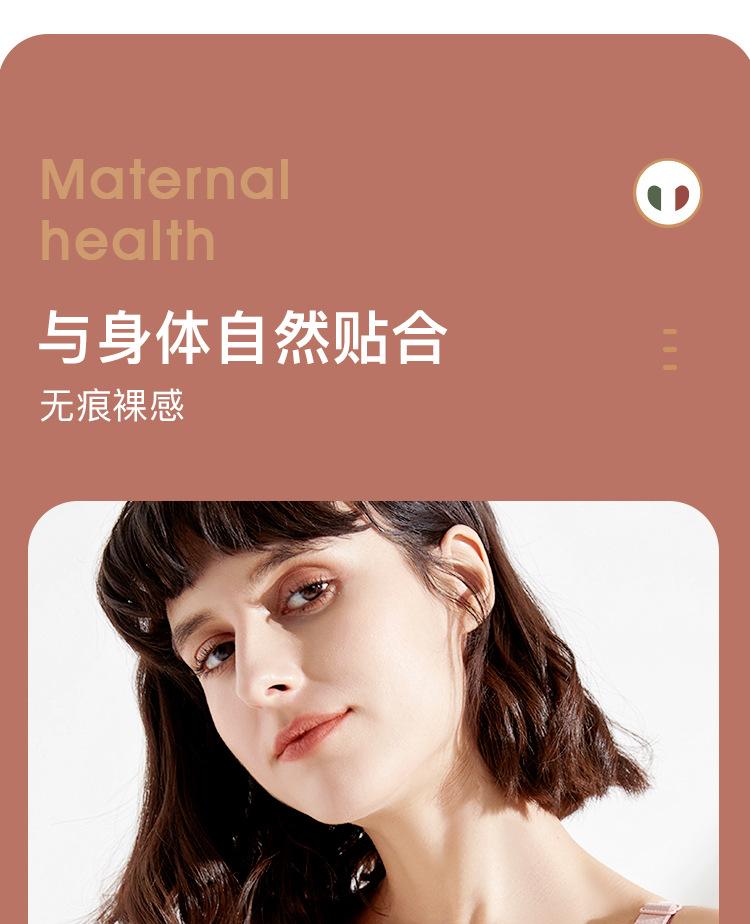 未标题-1-2改乳胶_07.png