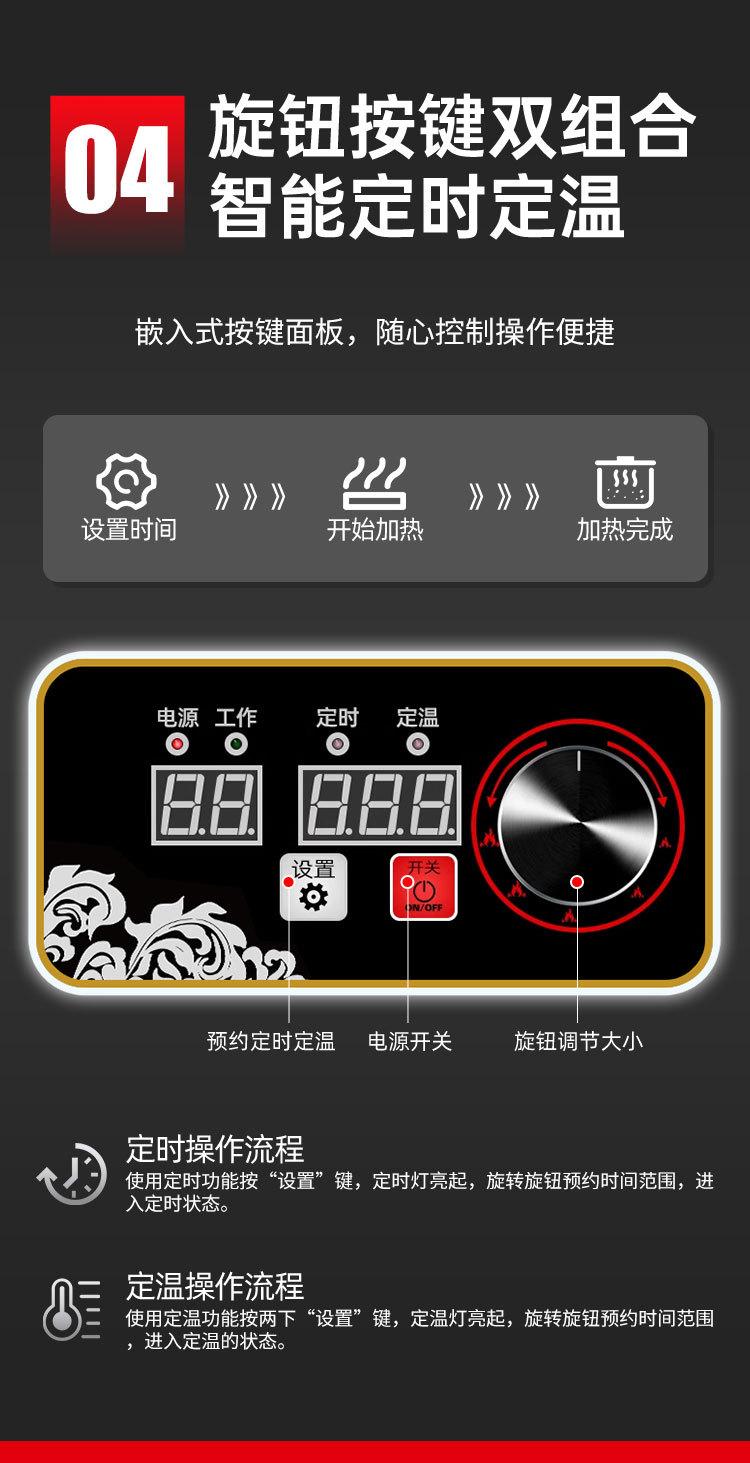 煲仔炉_08.jpg
