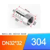 Conector de Manguera de Aire Verde con Espiga y Rosca Interna de Acero Inoxidable 304 Conector de Manguera de Agua Suave 1/4 de Pulgada 3/8 de Pulgada 1/2 Pulgada 3/4 de Pulgada 1 Pulgada