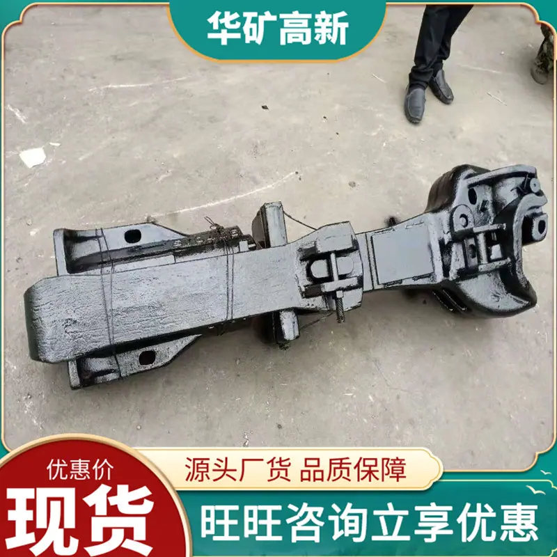 13号车钩 (2)