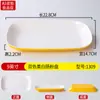 Plato Rectangular de Melamina Bicolor para Fideos de Arroz, Plato para Bocadillos para Tienda de Desayunos, Vajilla Comercial para Hot Pot, Guarniciones de Barbacoa y Platos Fríos