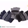 Venta Caliente Bajo Precio Hombres Rayados Exteriores Fábrica Hecho a Mano Trabajo Medio Dedo Precio Especial Sin Dedos Guantes Tejidos Fabricante Venta al por Mayor