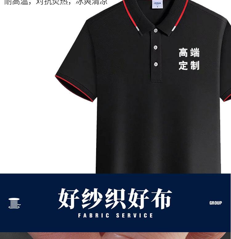 高档链接-恢复的-恢复的_06.jpg