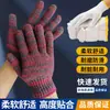 Luvas de proteção ao trabalho resistentes ao desgaste espessadas de fio de algodão branco para trabalho antiderrapantes para reparo de automóveis industrial em canteiro de obras luvas de cártamo