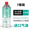 Estufa Portátil de Gas Licuado para Exteriores tipo Cartucho Tanque de Gas Pequeño Otras Estufas de Gas Chinas