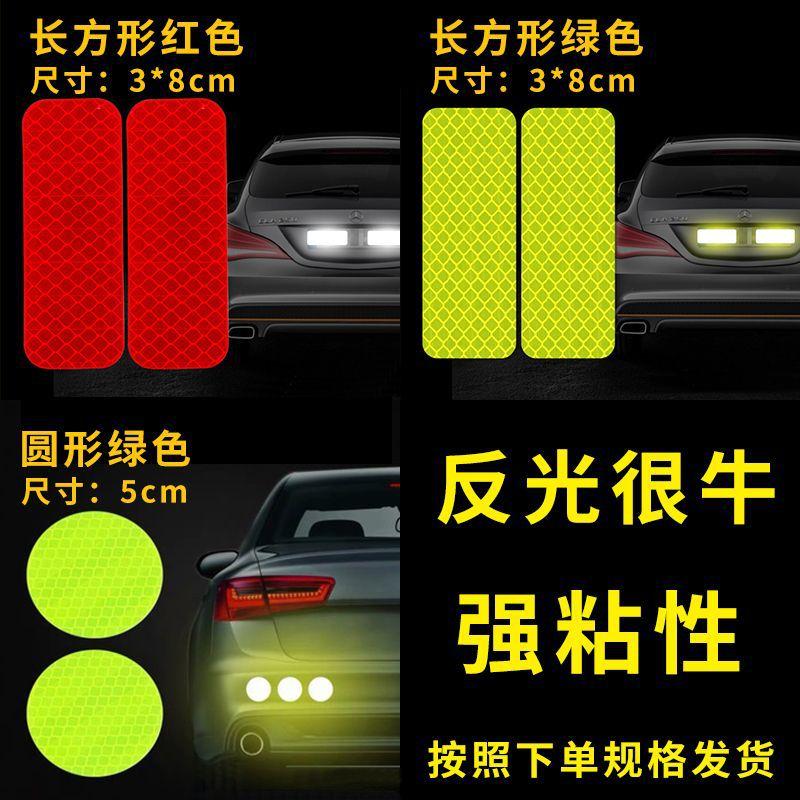 SKU01_款式(自行车_电动车_汽车【通用】长方形)_套餐