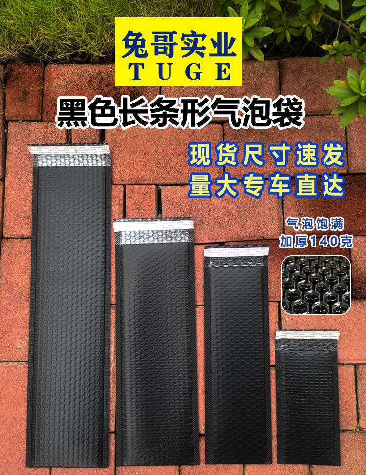 黑色长条详情_01.jpg