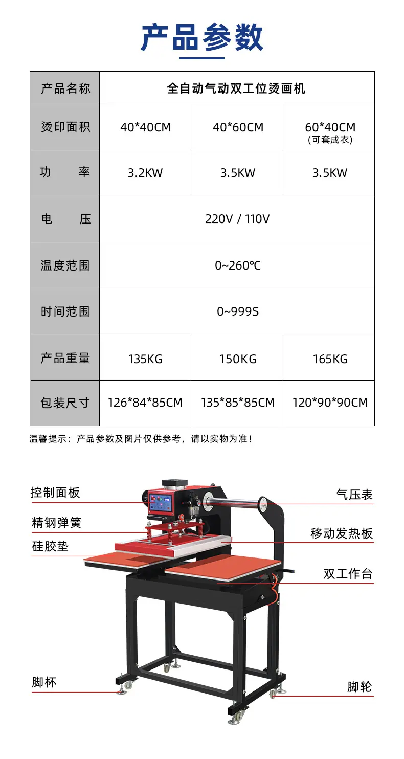 JC-7CZ-详情_08.jpg