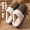 2026 Otoño Invierno Nuevas Pantuflas de Algodón Impermeables de PU para Mujeres Parejas Uso en Casa Más Terciopelo Cálido Suela Gruesa Antideslizantes Pantuflas de Algodón para Hombres