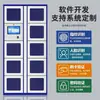 Gabinete inteligente para documentos, Gabinete de gestión de archivos RFID, Gabinete de intercambio de documentos para salas gubernamentales, Gabinete de equipo hecho a medida para artículos relacionados