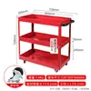 Carro de herramientas, carrito, gabinete de herramientas de tres niveles, estante de almacenamiento para taller de reparación de automóviles, estante de almacenamiento móvil, caja de herramientas