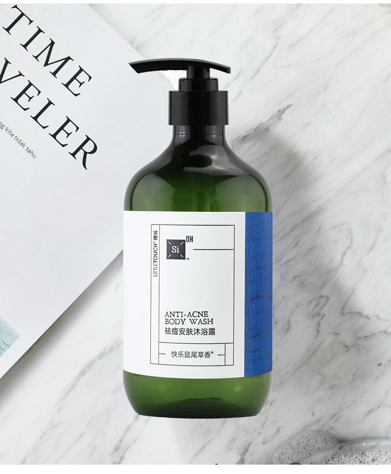 pet乳液瓶洗发水瓶 茶色圆肩按压 护发素瓶