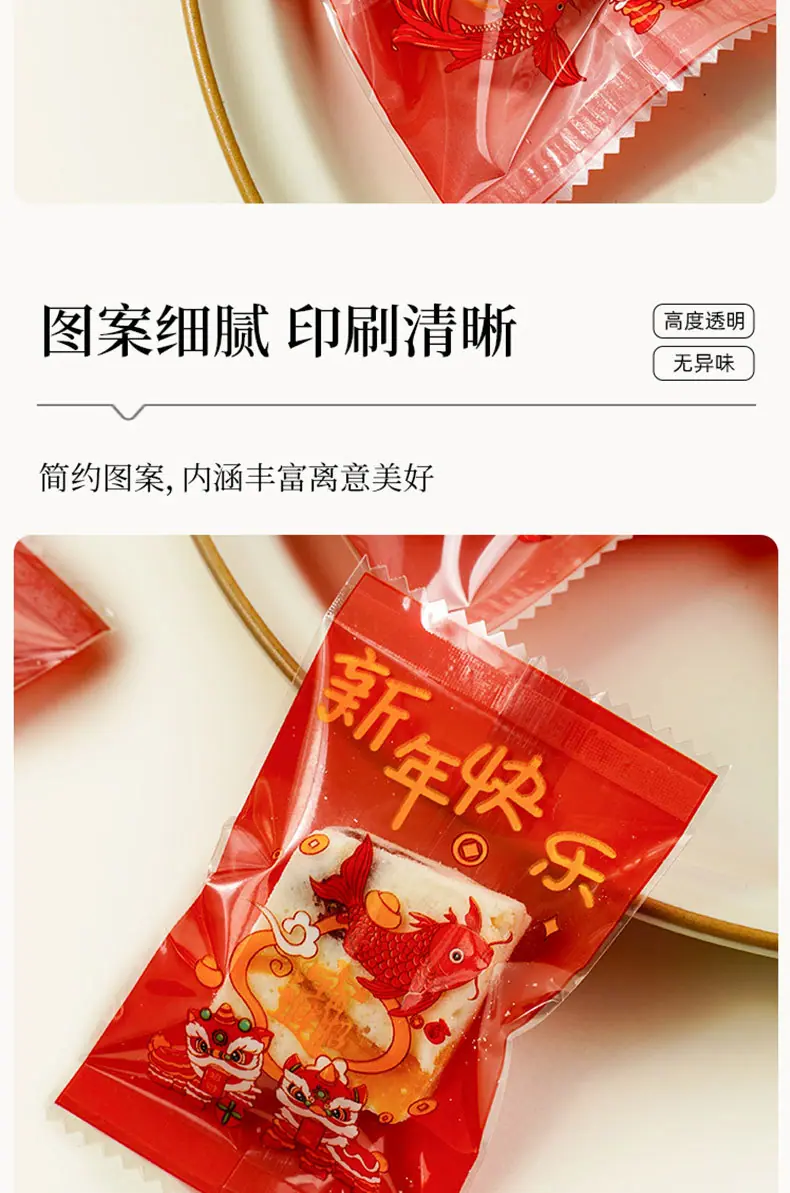 招财进宝_04.jpg