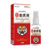 Spray Líquido Tigre Dourado Tailandês, Spray para Músculos e Ossos, Spray para Cuidados com a Saúde, Remédio para Correr nas Ruas, Produtos Populares para Barracas de Rua