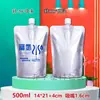 Bolsa de Líquido Recargable Portátil Auto-Soportante de Agua Rica en Hidrógeno, Papel de Aluminio Espesado de 5L con Boquilla de Succión, Bolsa Especial a Prueba de Luz con Bloqueo de Hidrógeno, Papel de Aluminio Universal