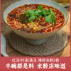 Fideos de Arroz Mianyang Hechos en Sichuan Kaiyuan Yulin Aceite Rojo Picante Instantáneos Finos Fideos de Arroz Vermicelli Dj