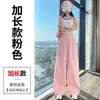 Nuevos Pantalones de Trabajo de Secado Rápido de Verano 2026 para Mujer, Pantalones Delgados de Cintura Alta Adelgazantes de Secado Rápido, Pantalones Deportivos Harem de Uso Bidireccional