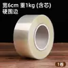 Borde de pastel engrosado, papel decorativo transparente de grado alimenticio de 8/10 cm para realzar el horneado, borde duro para mousse de cumpleaños