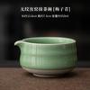 Juego de Cuatro Piezas de Matcha de Horno Ru: Ceremonia del Té de la Dinastía Song con Tazón de Té con Pitorro, Accesorios de Té de Cerámica, Batidor de Té y Pincel de Té