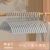 Cabide de Roupa Sem Costura Cabide Doméstico para Pendurar Roupas Proteção de Roupas Canto do Ombro Anti-Cantos Não 'T-lift' Varal para Secar Roupas Cabide Refrescante Armazenamento em Guarda-Roupa Suporte para Roupas