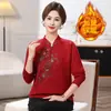 Suéter Pulóver Casual de Alta Calidad con Estampado de Manga Larga para Mujeres de Mediana Edad y Mayores, Nuevo Estilo Otoño/Invierno, Madre de Mediana Edad, Tejido de Terciopelo Integrado