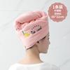 Gorro Secador de Pelo Estilo Nuevo 2024 para Mujeres, Absorbente de Agua Doble Capa Engrosado Baotou Champú y Toalla para Limpiar el Cabello Toalla de Secado Súper Rápido Gorro de Baño