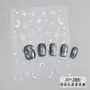Adesivos para Unhas Starburst Hot Stamping Prata Popular Transfronteiriço Folha Estrela de Cinco Pontas Lua Tira Cola Adesivos Decorativos para Unhas