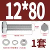 Juego de Tornillos Hexagonales Externos y Tuercas de Acero Inoxidable 316 Accesorios Pernos Extendidos Tuercas con Arandela M3M4-M12